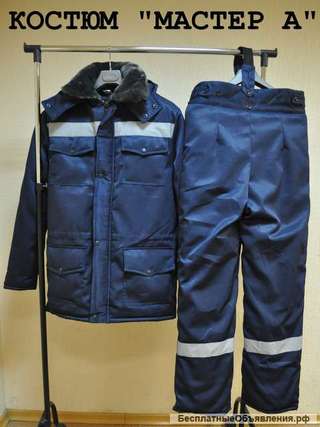 Костюм утепленный из смесовой ткани, светоотражающие полосы, куртка и полукомбинезон