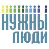 Предоставим любой персонал на любые мероприятия
