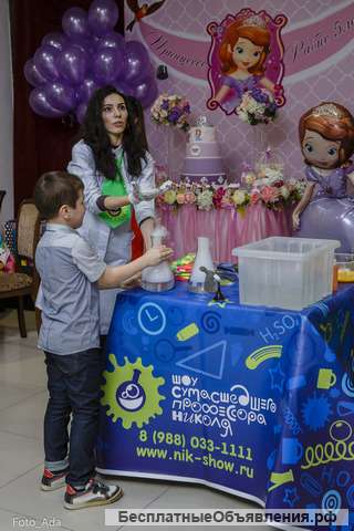 Детское научное шоу в Дагестане