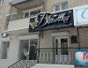 Наружная реклама, объемные буквы