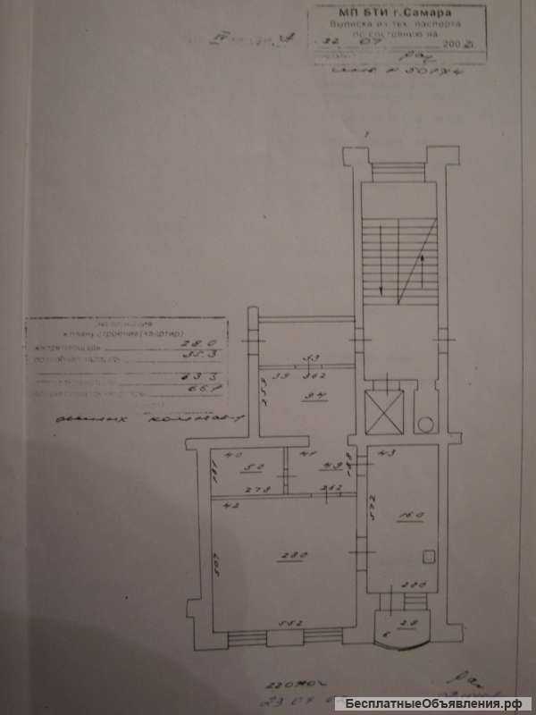 Сдам 1-ком. квартиру в аренду, 66 м2