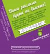 Разрабатываем логотипы, брендбук