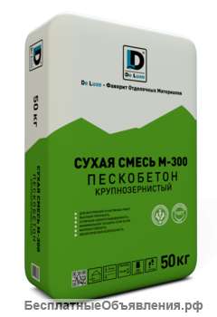 Сухие строительные смеси и отделочные материалы