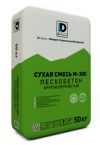 Сухие строительные смеси и отделочные материалы