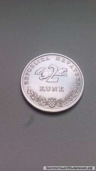 2 Куны 1993 год Хорватия