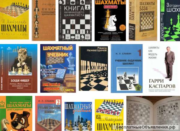 Купи книгу, получи урок бесплатно