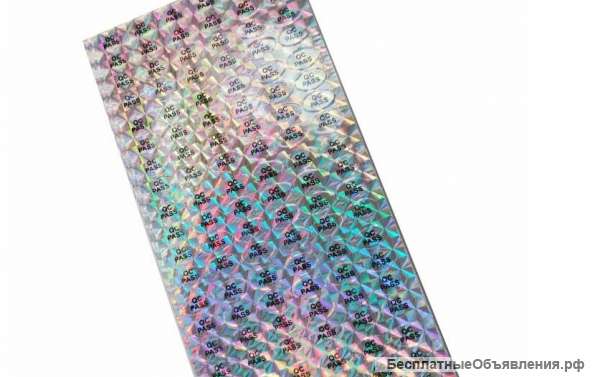 Голограммы наклейки