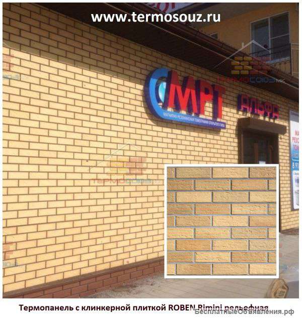 Фасадные термопанели из пенополиуретана (ППУ) и клинкерной плитки