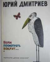 Книги из моей домашней библиотеки Список8 Коробка5