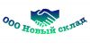 Упаковщики на склад