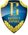 Охрана