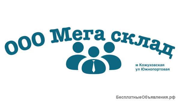 Строители вахта