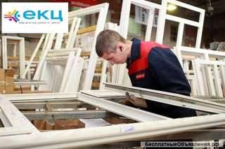 Грузчики/Сборщики пвх окон(проживание+вахта)