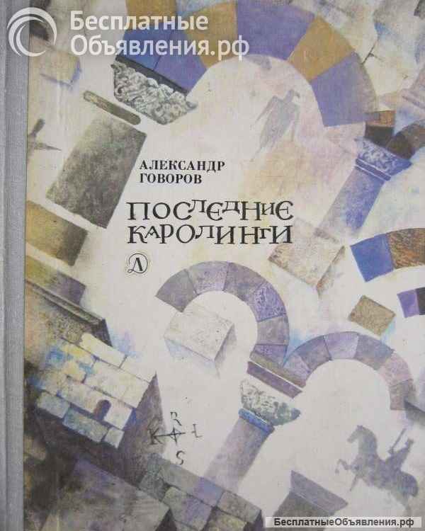 Книги из моей домашней библиотеки Список8 Коробка4