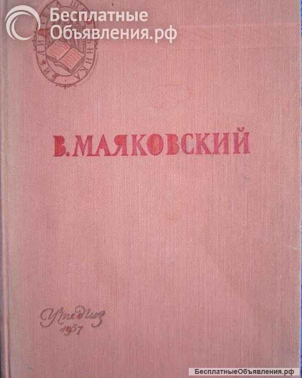 Книги из моей домашней библиотеки Список8 Коробка4