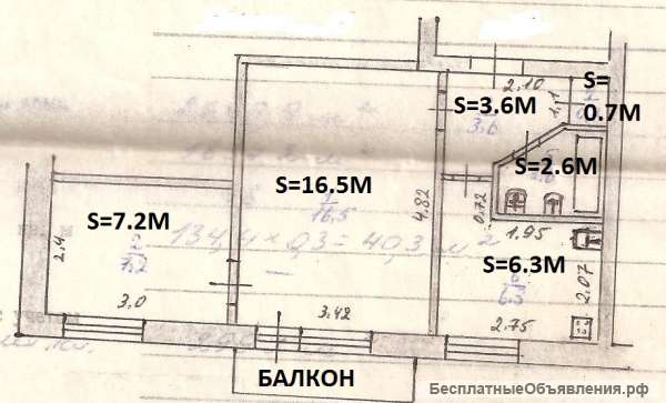 2-х комнатную квартиру