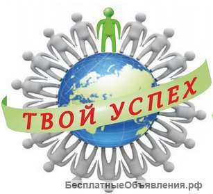 Партнер в бизнес