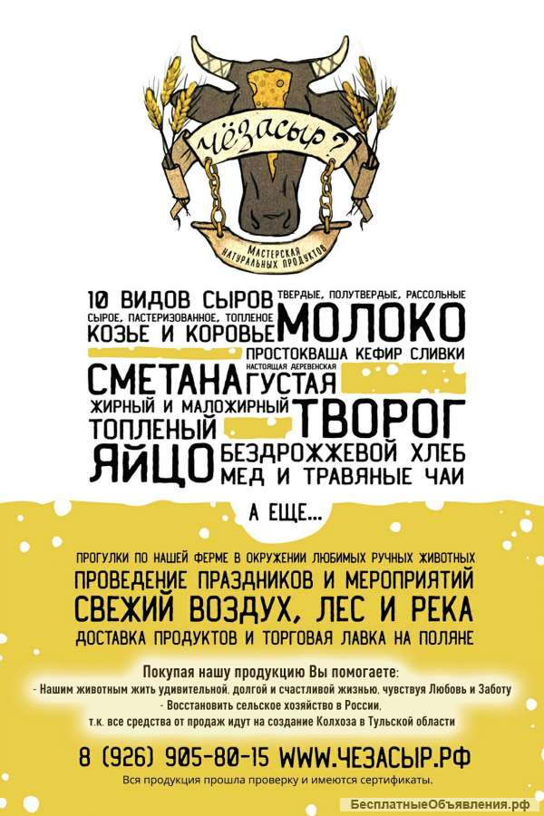 Требуется продавец