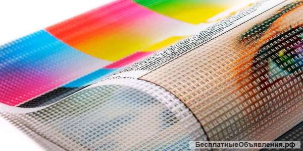 Баннерная сетка с подложкой (морозоустойчивая)