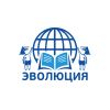 Репетитор по всем предметам. Образовательный центр "Эволюция"