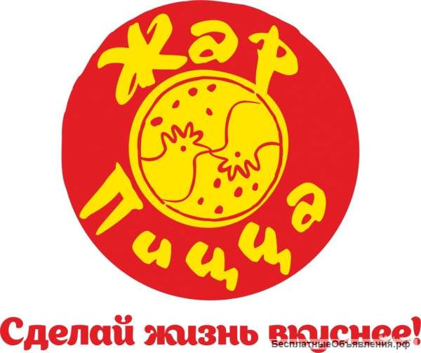 Повар (дзержинский р-он)
