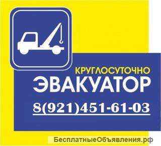 Эвакуатор в Медвежьегорске Карелия