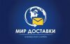 Служба Курьерской Доставки Пеший Курьер Москва