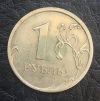 1 руб. 2008 года, ММД, не магнитные