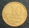 10 копеек 2008 года, С-П, магнитные