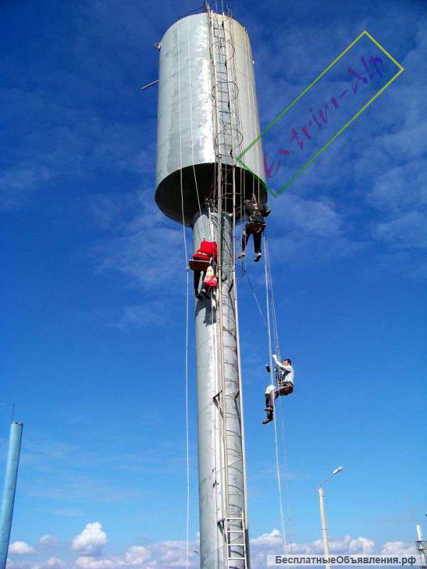 Покраска высоких конструкций.