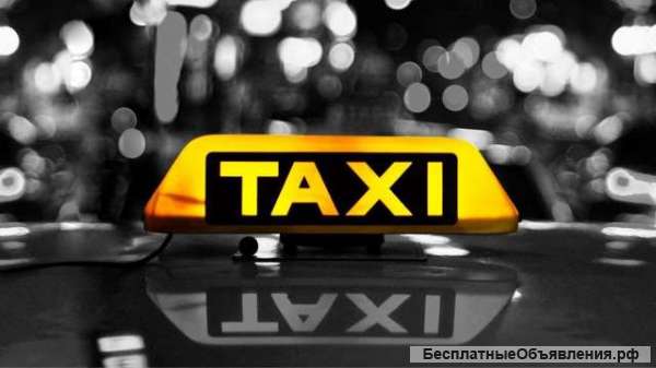Подключаем водителей такси к Uber, Яндекс