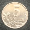 5 копеек 2007 года, ММД, магнитные