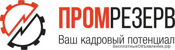 Токарь расточник