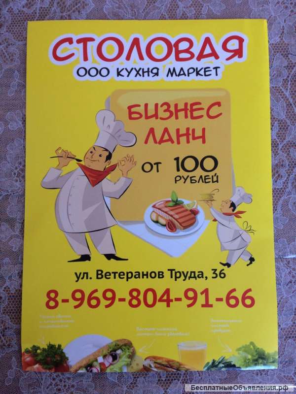 Проведение торжеств