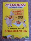 Проведение торжеств