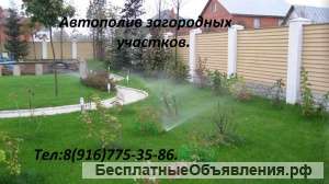 Автоматический полив загородных участков