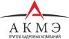 Разнорабочий (вахта)