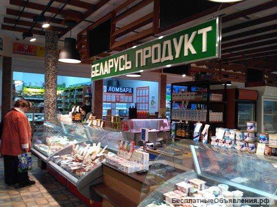 Сеть магазинов Белорусские продукты