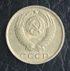 10 копеек 1982 года, СССР