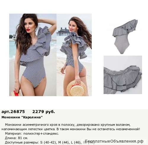 Магазин женской одежды