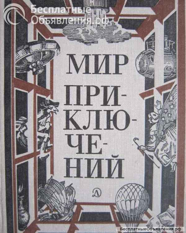 Книги из моей домашней библиотеки Список2 Коробка6
