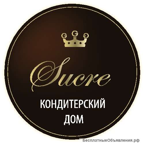Продавец