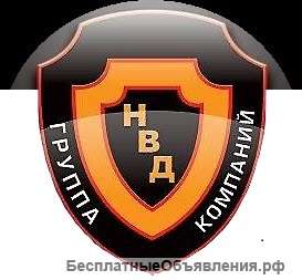 Требуется сотрудники охраны