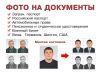 Фотосалон продам