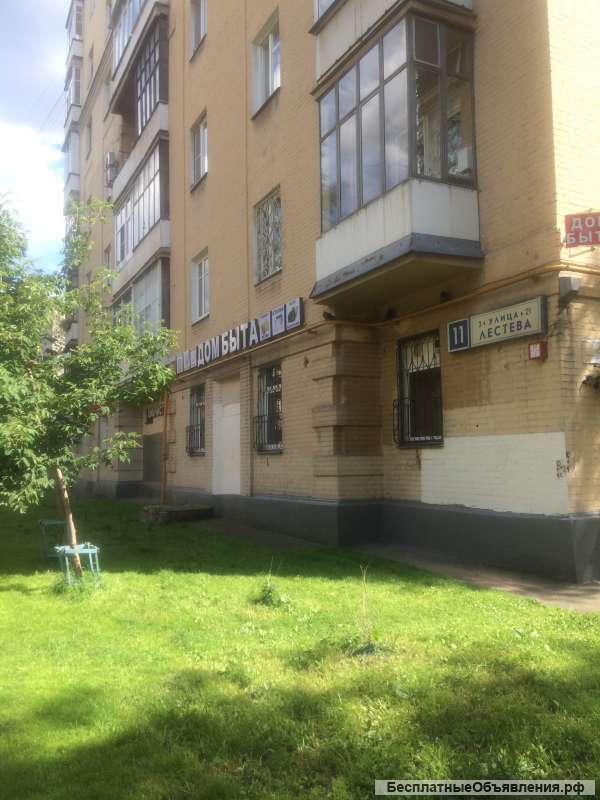 Изготовление ключей