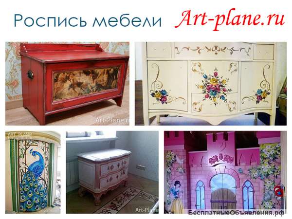 Реставрация и роспись мебели