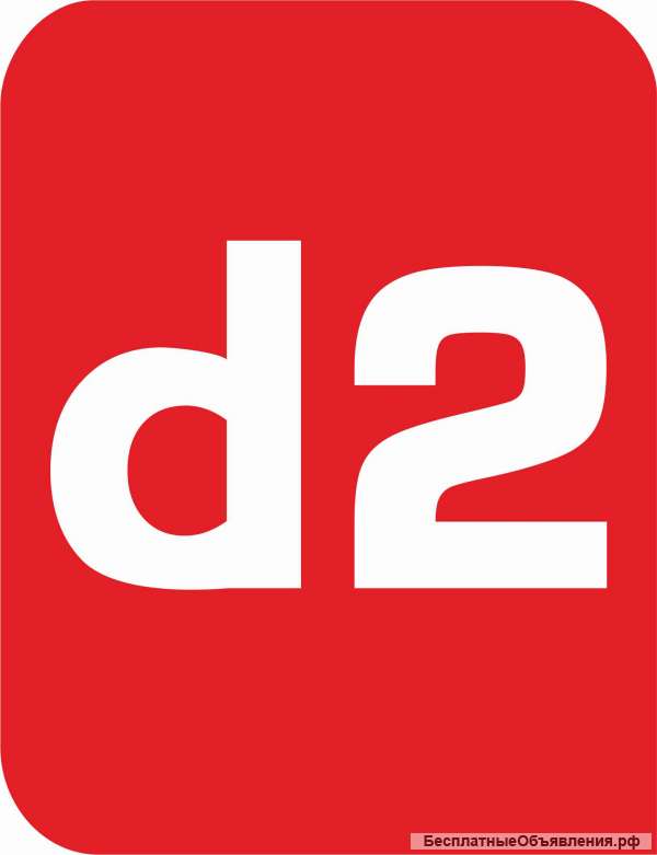 Рекламно-производственная компания d2