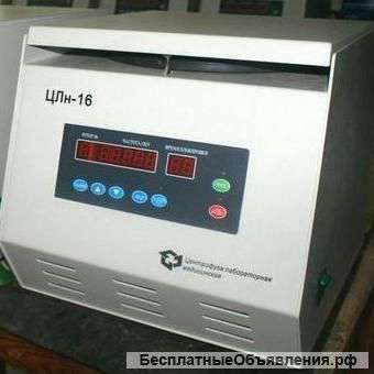 Лабораторная медицинская центрифуга ЦЛн-16 с ротором 12Х10