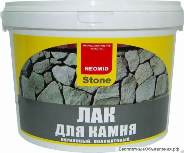 Лак пропитка для камня гидростоп антисептик