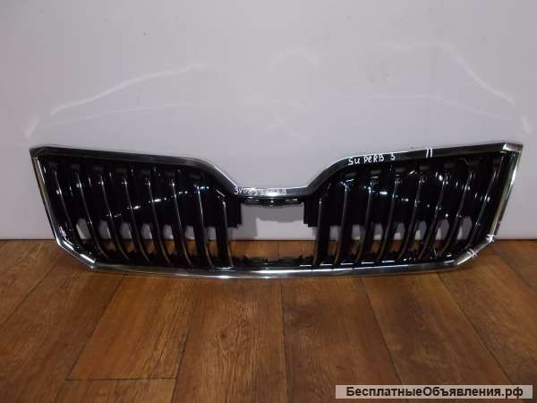 Решётка радиатора бу Шкода Суперб 3(Skoda Superb 3)